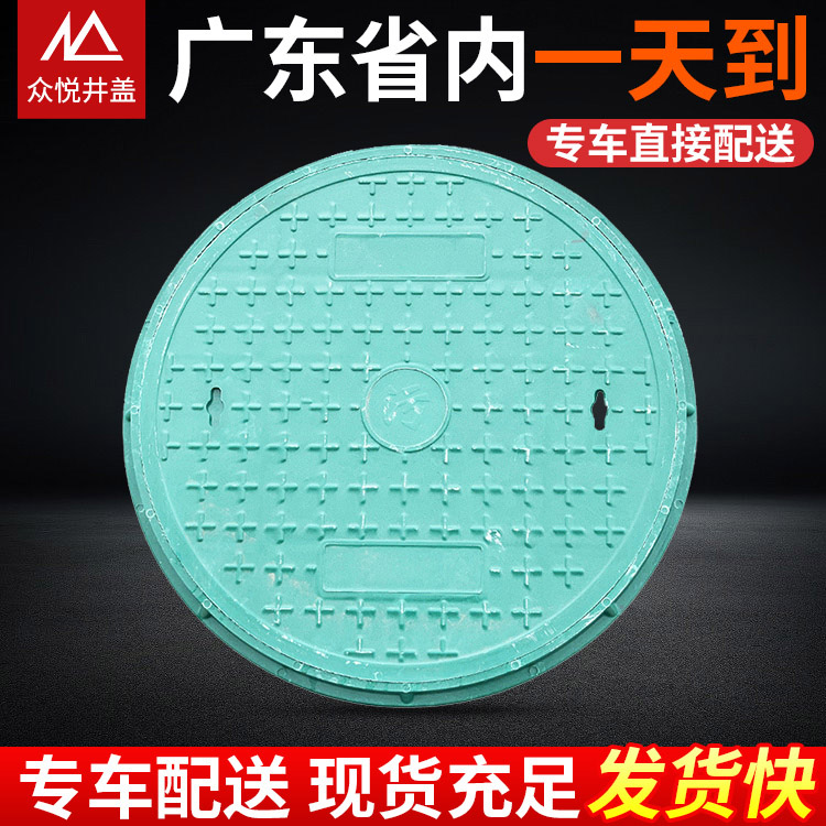 復合圓形展示